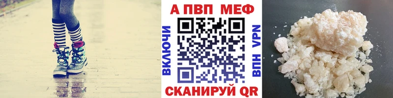 МЕГА ONION  Нязепетровск  А ПВП крисы CK  купить закладку 