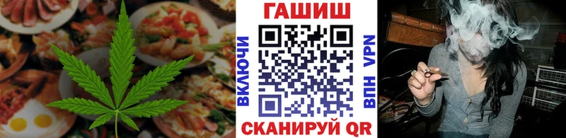 omg ссылки  где купить наркотик  Нязепетровск  Печенье с ТГК марихуана 
