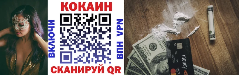 KRAKEN как зайти  Нязепетровск  КОКАИН VHQ 