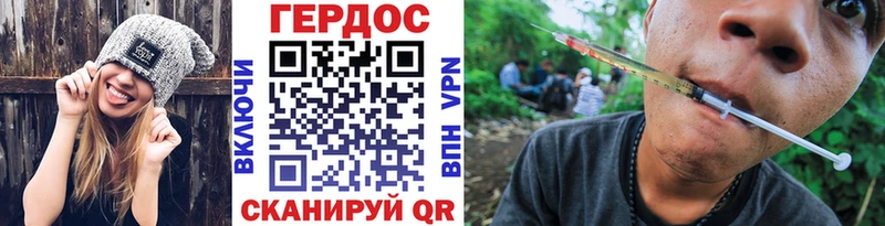 ГЕРОИН афганец  Нязепетровск 
