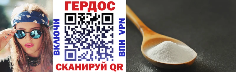 ГЕРОИН хмурый Нязепетровск