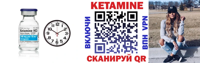 наркота Нязепетровск КЕТАМИН VHQ