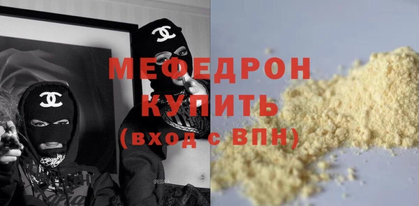 синтетический гашиш Арсеньев