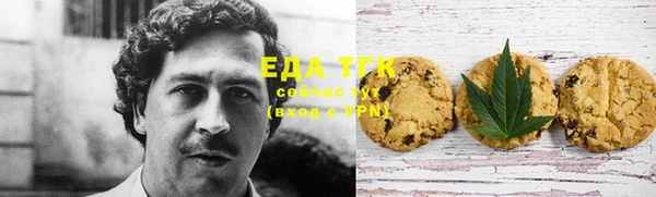 прущий лед Балахна
