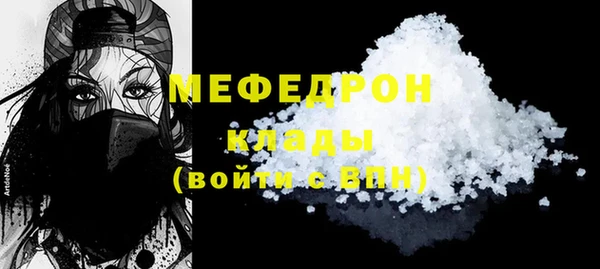 прущие крисы Балабаново