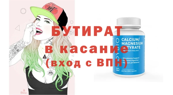 прущий лед Балахна