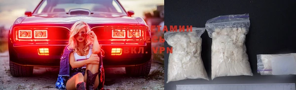 прущий лед Балахна