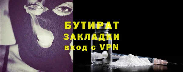 прущие крисы Балабаново