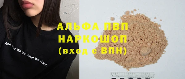 прущие крисы Балабаново
