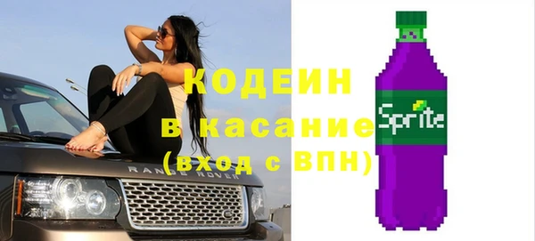 прущие крисы Балабаново