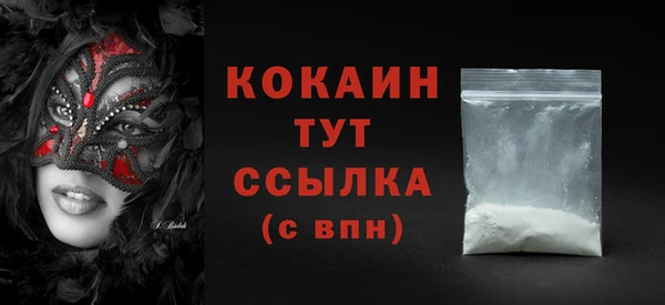 прущие крисы Балабаново