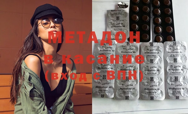 синтетический гашиш Армянск