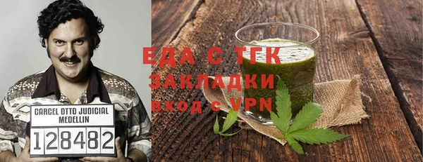 прущий лед Балахна