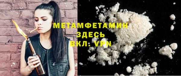 прущий лед Балахна
