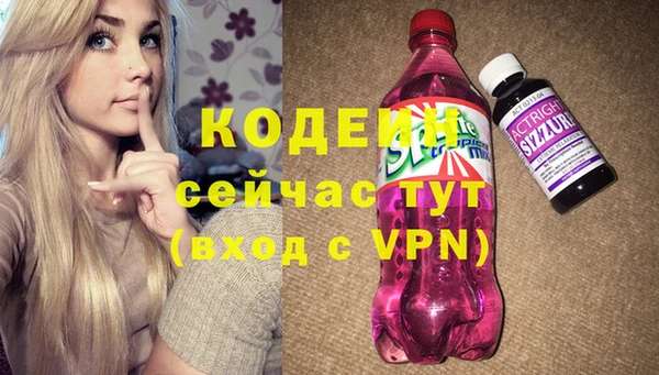 прущие крисы Балабаново