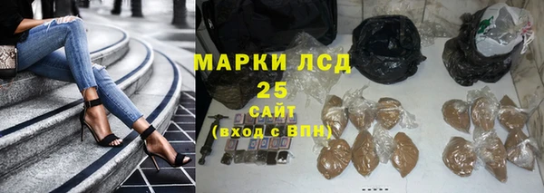 прущий лед Балахна
