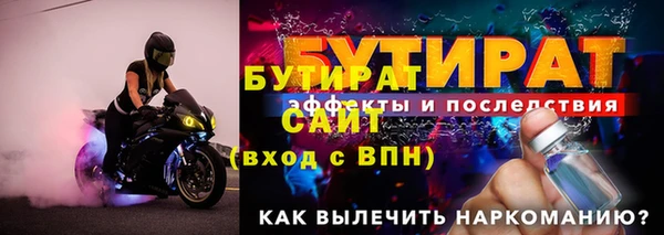прущий лед Балахна
