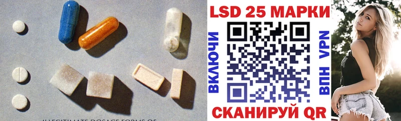 LSD-25 экстази ecstasy  Нязепетровск 
