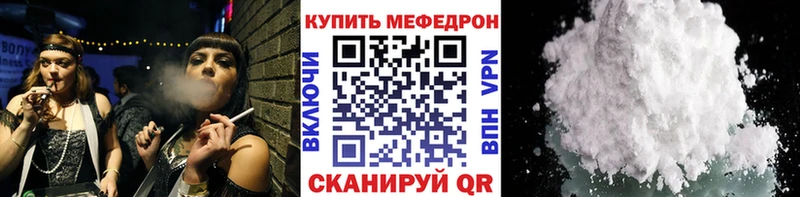 где купить наркоту  Нязепетровск  площадка как зайти  МЕФ мяу мяу 