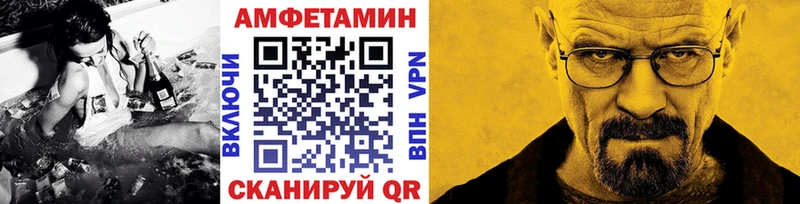 Метамфетамин мет  где можно купить наркотик  ссылка на мегу ONION  Нязепетровск 