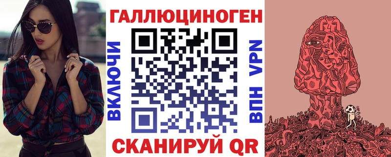 как найти   Нязепетровск  Псилоцибиновые грибы Cubensis 